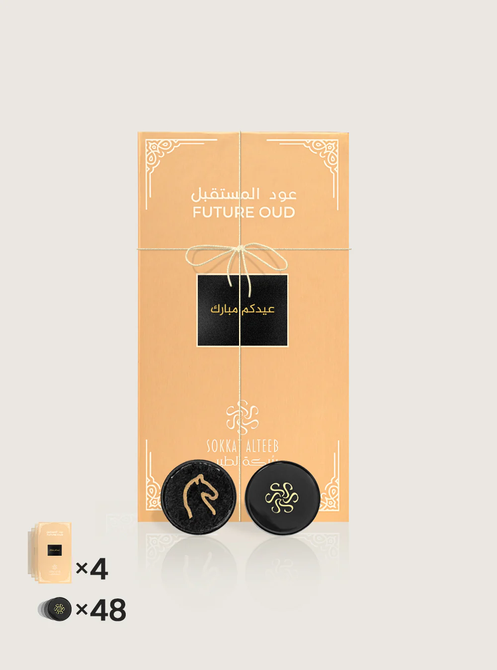 عطور المنزل